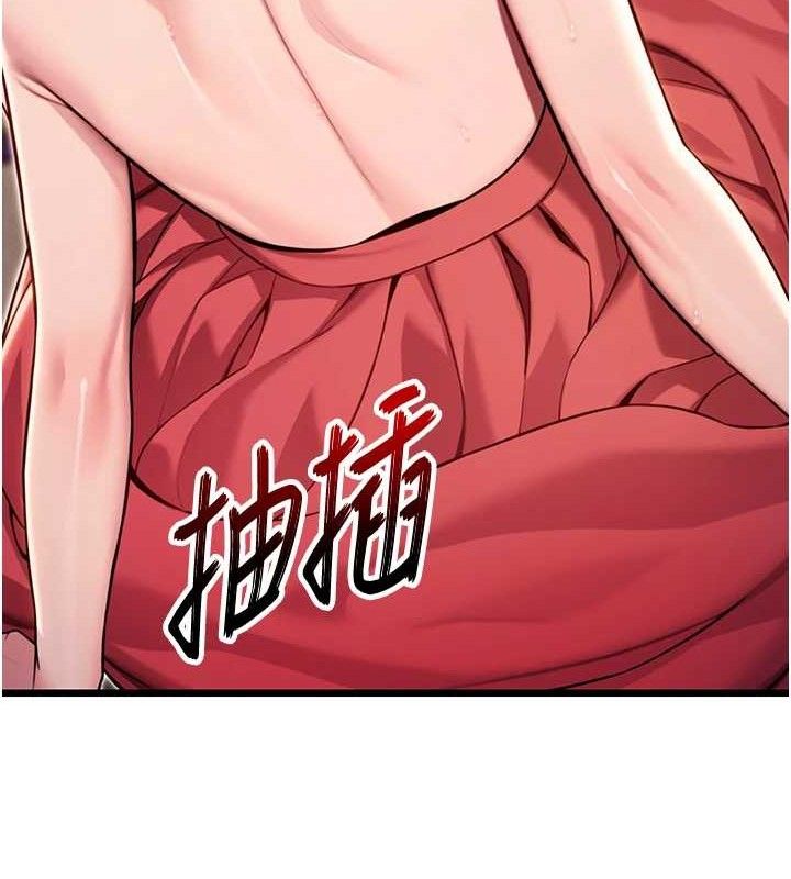 命运:贞洁慾女第42話-巨鯨翻滾鑿淫道