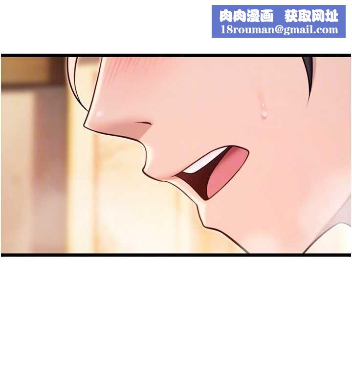 命運:貞潔慾女第42話-巨鯨翻滾鑿淫道