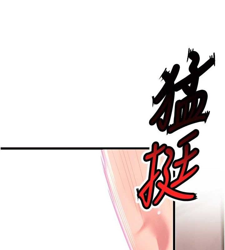 命运:贞洁慾女第42話-巨鯨翻滾鑿淫道