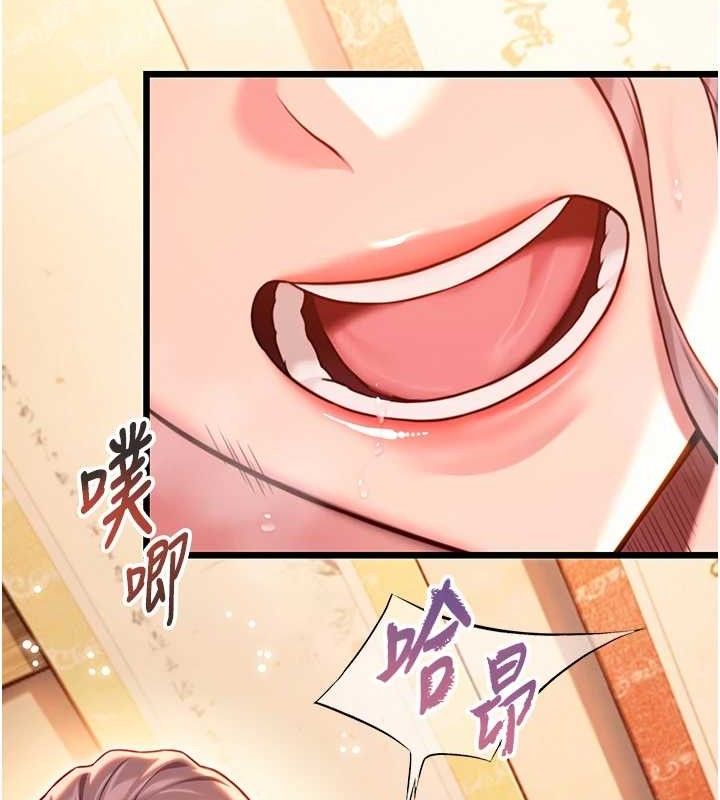 命运:贞洁慾女第42話-巨鯨翻滾鑿淫道