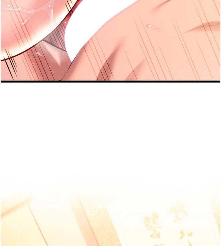 命運:貞潔慾女第42話-巨鯨翻滾鑿淫道