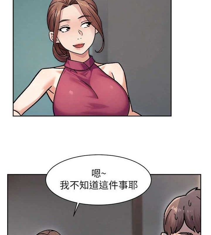 深層潔淨達人第35話-肉體也要深層清潔