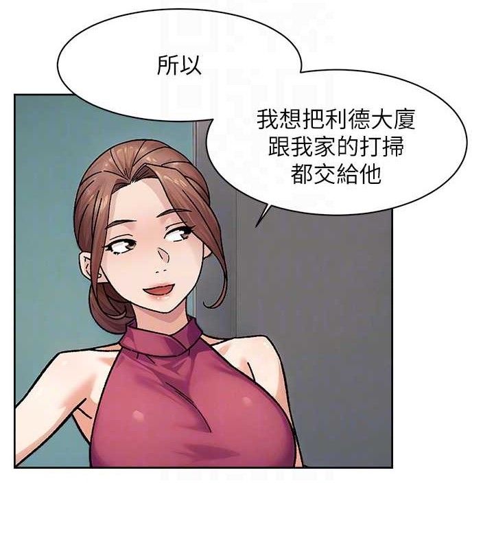 深層潔淨達人第35話-肉體也要深層清潔