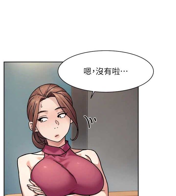 深層潔淨達人第35話-肉體也要深層清潔