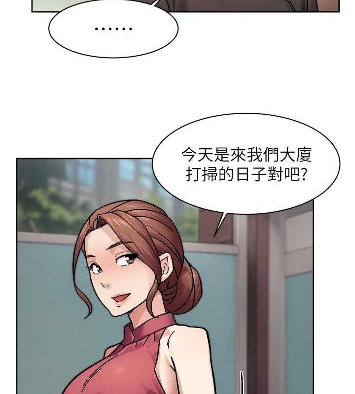 深層潔淨達人第35話-肉體也要深層清潔