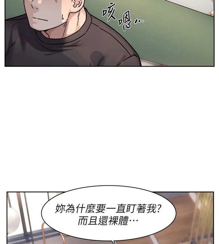 深層潔淨達人第35話-肉體也要深層清潔