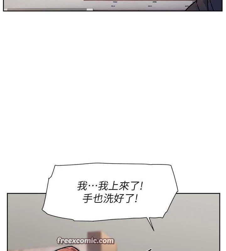 深層潔淨達人第35話-肉體也要深層清潔