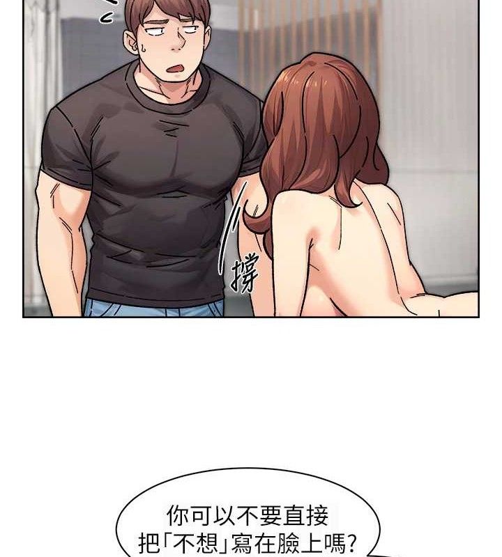 深层洁净达人第35話-肉體也要深層清潔