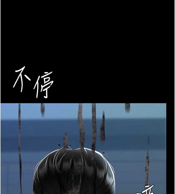 復仇母女丼第106話-我能在這裡過夜嗎?