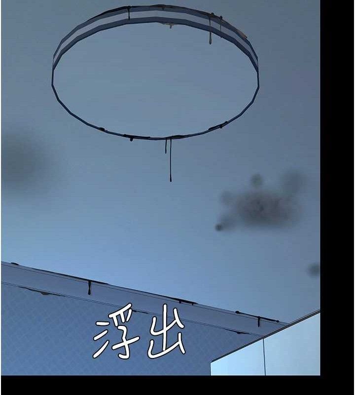 復仇母女丼第106話-我能在這裡過夜嗎?