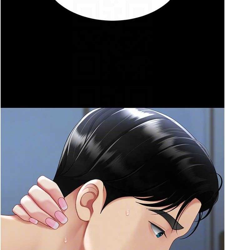 復仇母女丼第106話-我能在這裡過夜嗎?