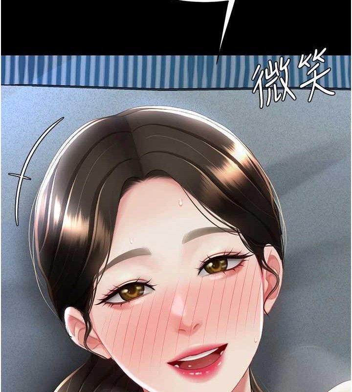 復仇母女丼第106話-我能在這裡過夜嗎?