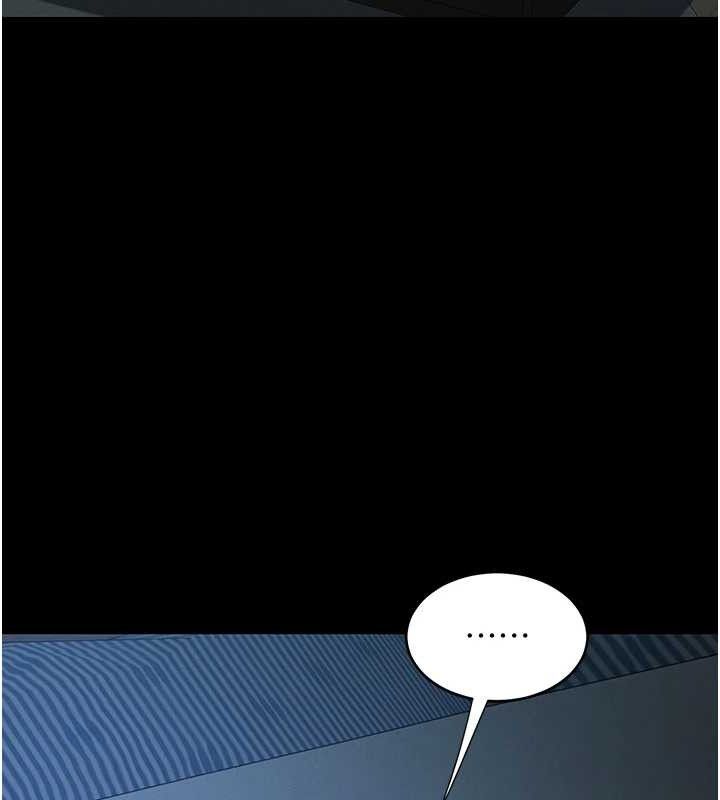 復仇母女丼第106話-我能在這裡過夜嗎?