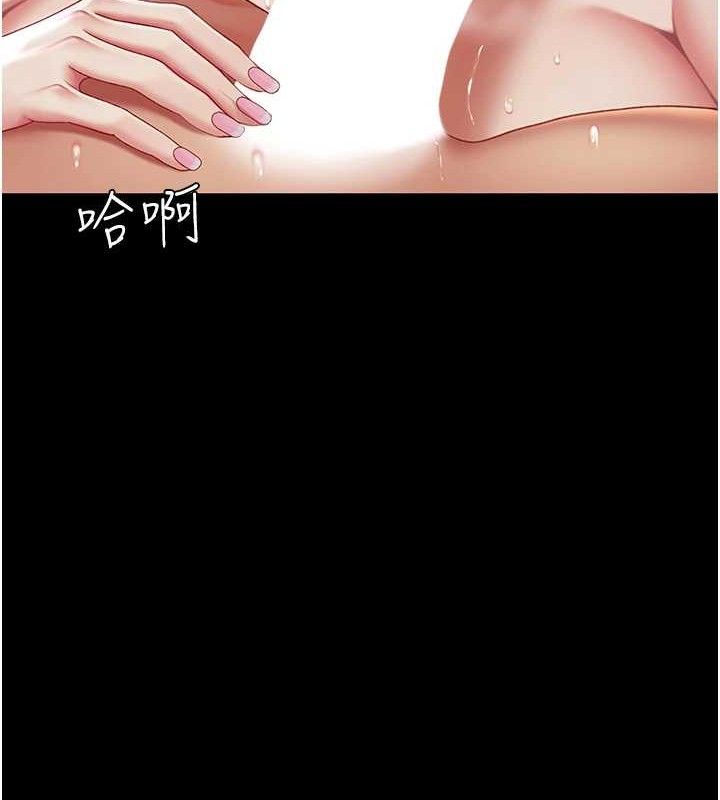 復仇母女丼第106話-我能在這裡過夜嗎?