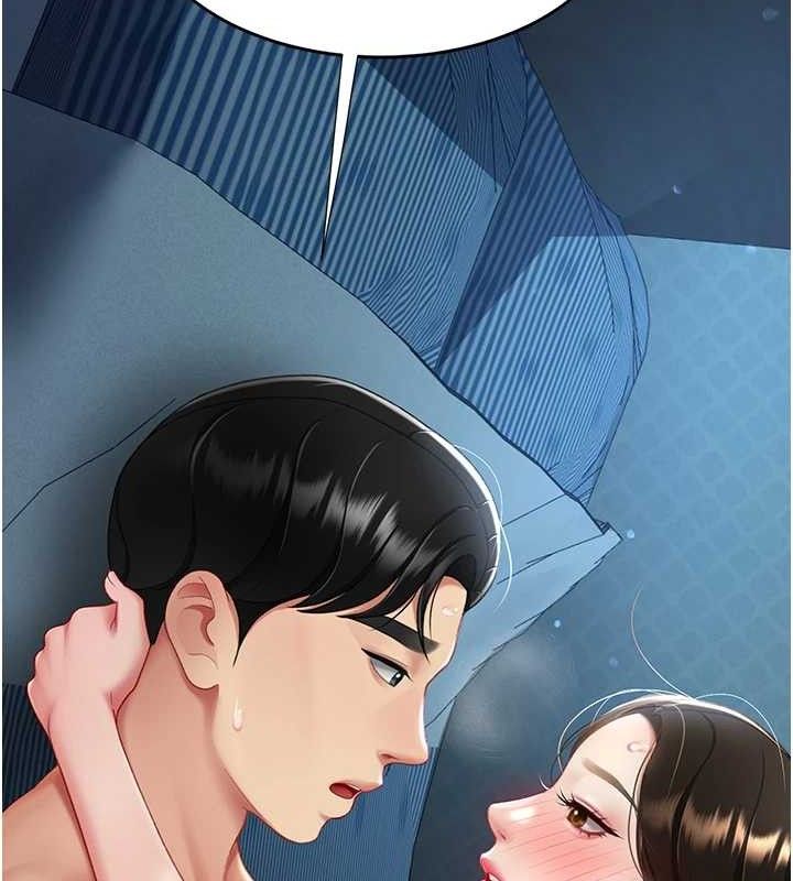 復仇母女丼第106話-我能在這裡過夜嗎?