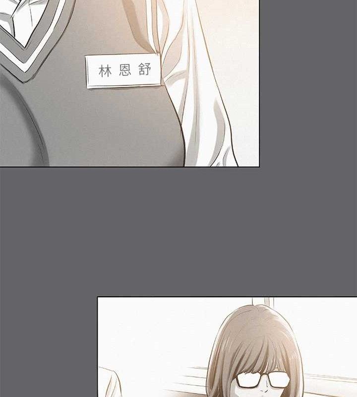 縱夏夜之夢(無碼版)第79話-妳男友比較喜歡我耶?