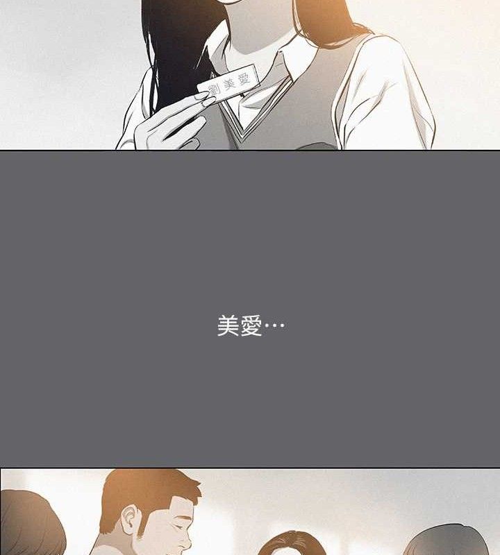 縱夏夜之夢(無碼版)第79話-妳男友比較喜歡我耶?