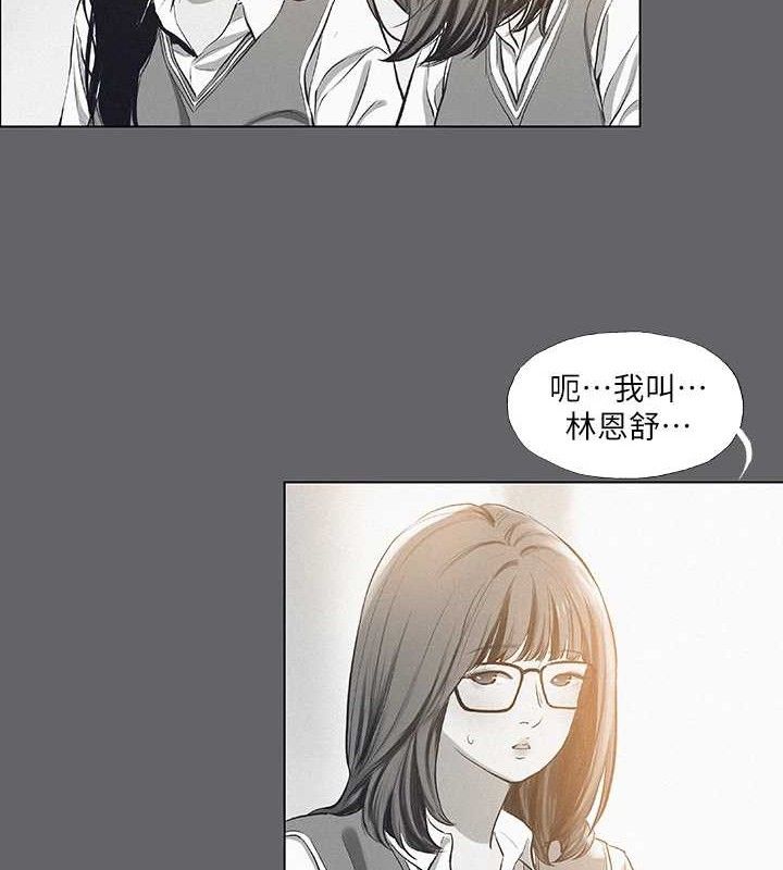 纵夏夜之梦(无码版)第79話-妳男友比較喜歡我耶?