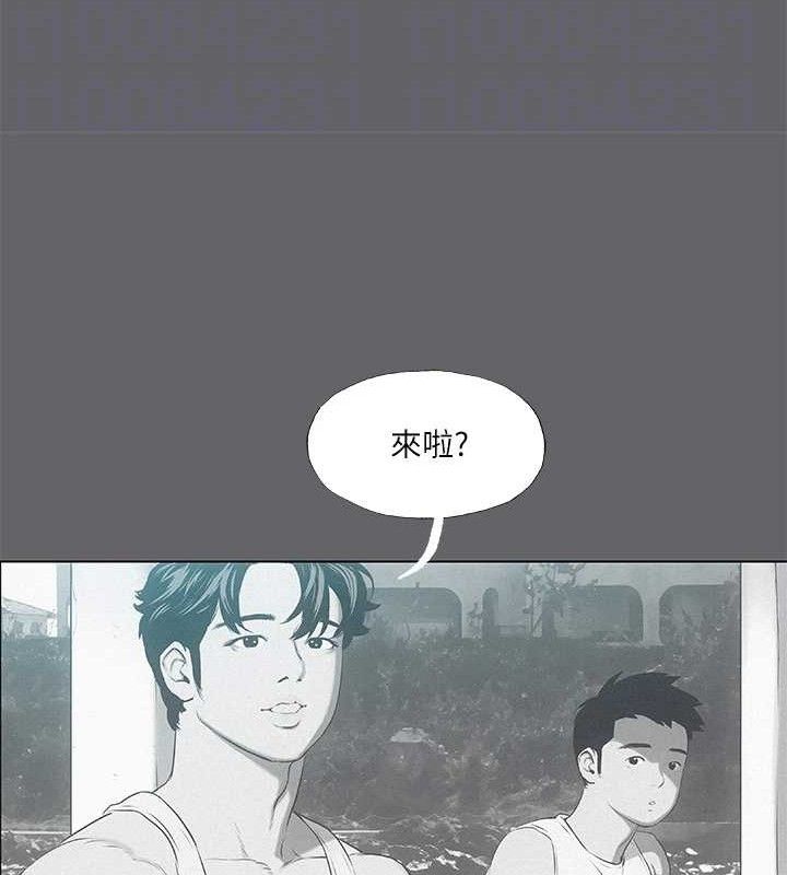 纵夏夜之梦(无码版)第79話-妳男友比較喜歡我耶?