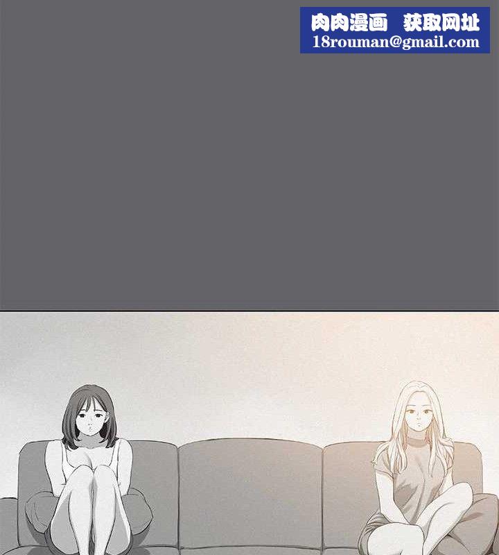 纵夏夜之梦(无码版)第79話-妳男友比較喜歡我耶?