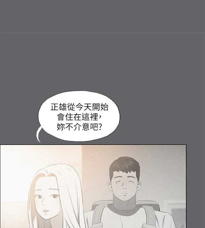 縱夏夜之夢(無碼版)第79話-妳男友比較喜歡我耶?