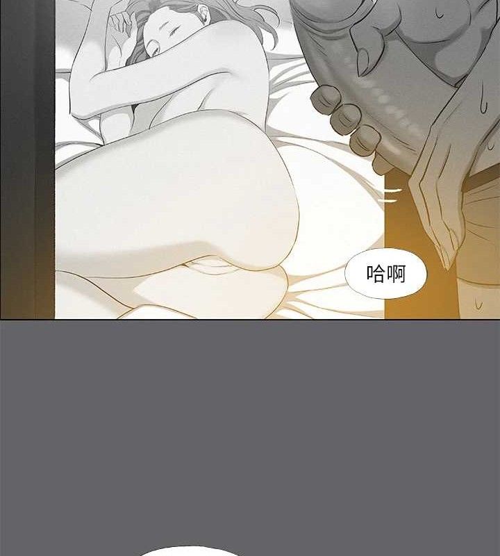 纵夏夜之梦(无码版)第79話-妳男友比較喜歡我耶?