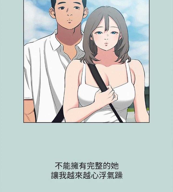 纵夏夜之梦(无码版)第80話-恩舒是我的!