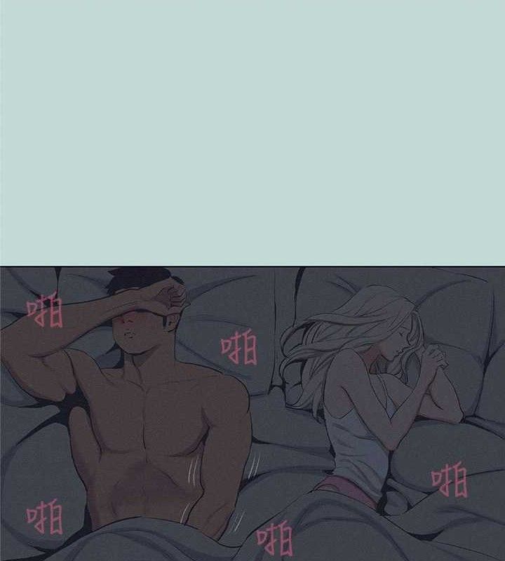 縱夏夜之夢(無碼版)第80話-恩舒是我的!