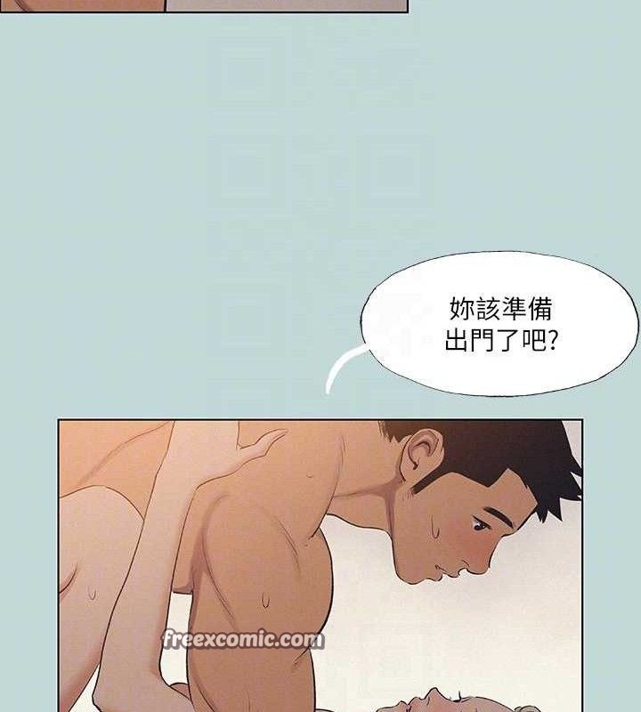 縱夏夜之夢(無碼版)第80話-恩舒是我的!