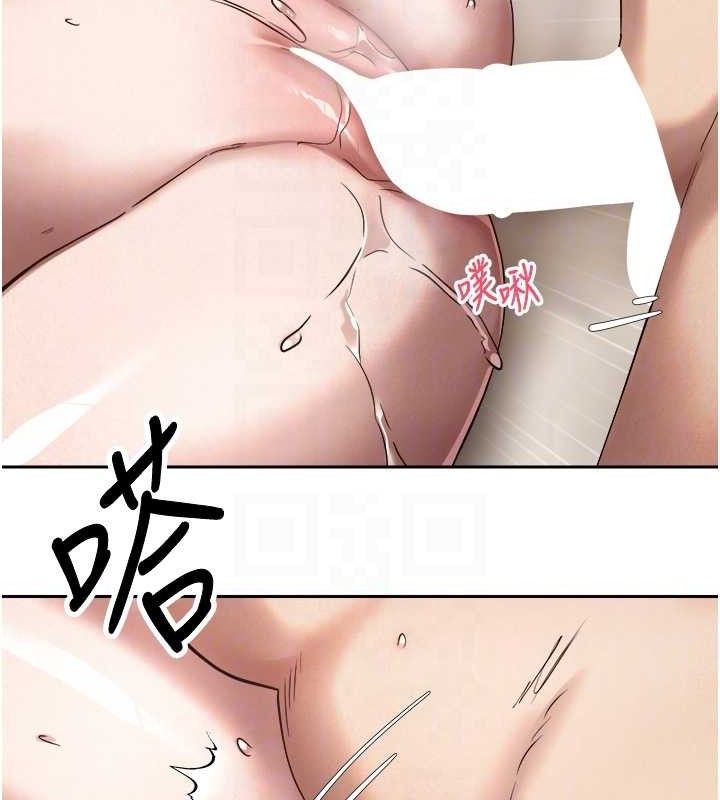 币转人生第24話-原來可翎也想和我色色