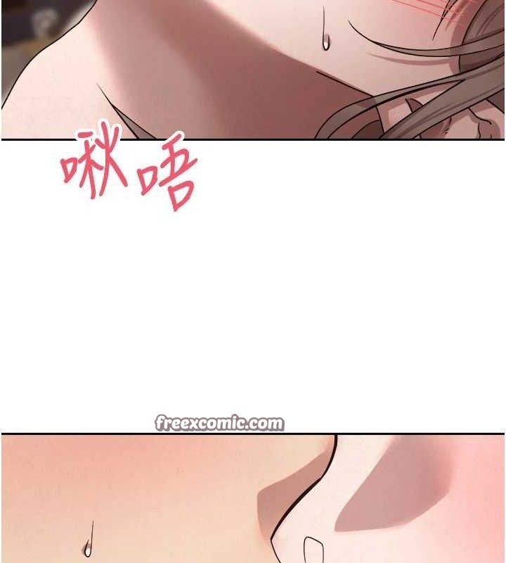 幣轉人生第24話-原來可翎也想和我色色