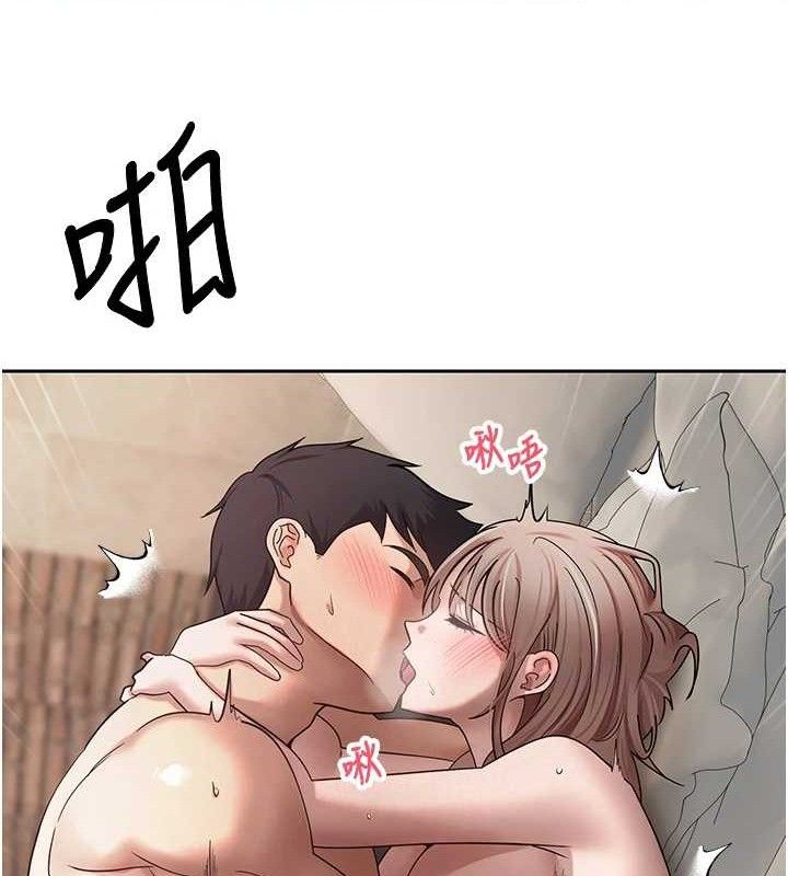 幣轉人生第24話-原來可翎也想和我色色