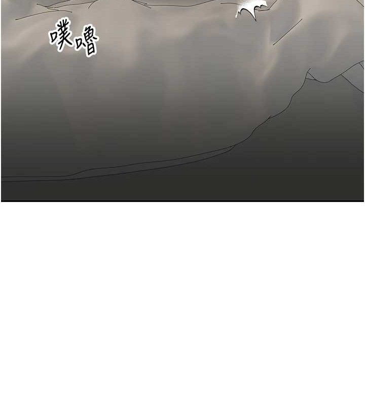 币转人生第24話-原來可翎也想和我色色