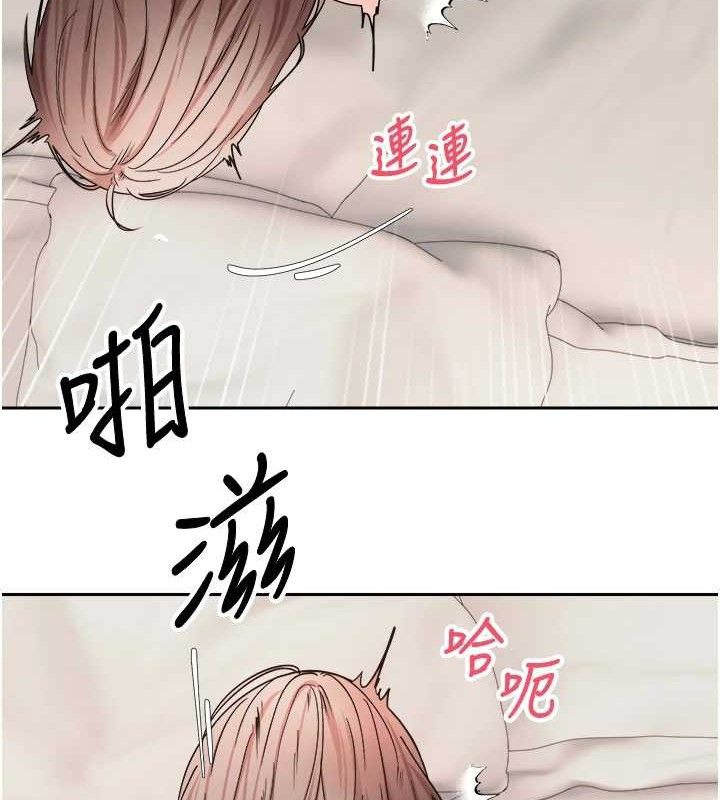 币转人生第24話-原來可翎也想和我色色