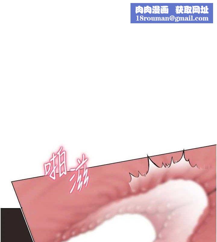 网红女老师第19話-吃醋的單戀女