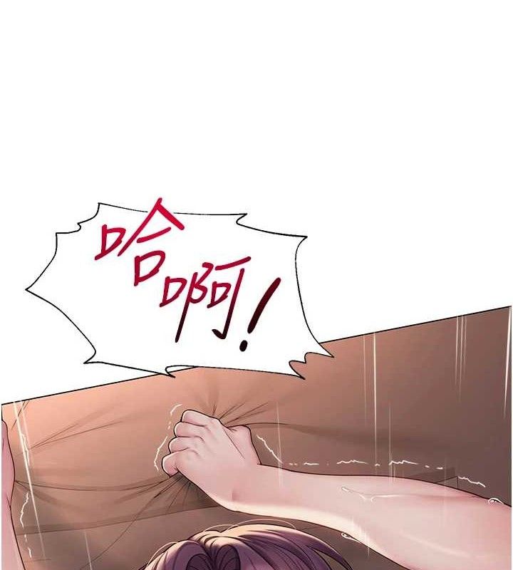 网红女老师第19話-吃醋的單戀女