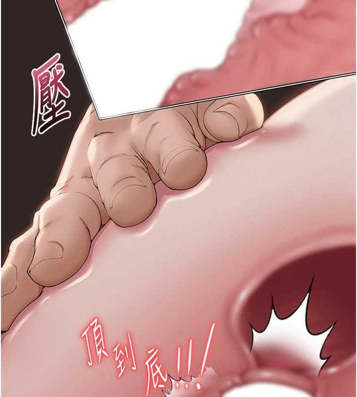 網紅女老師第19話-吃醋的單戀女