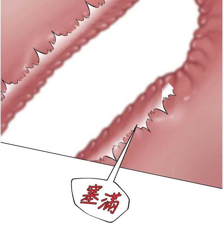 網紅女老師第19話-吃醋的單戀女