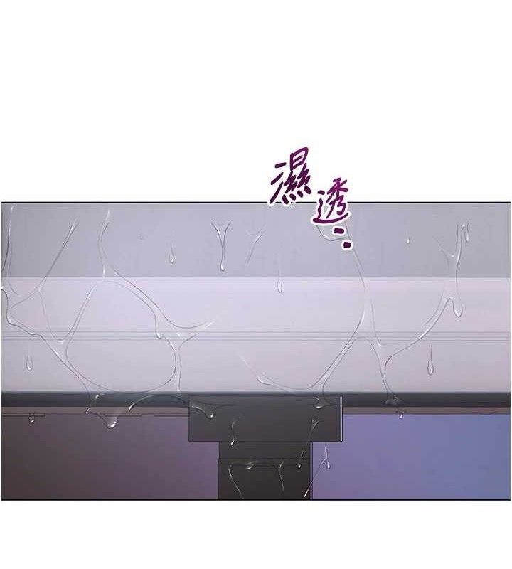 網紅女老師第19話-吃醋的單戀女