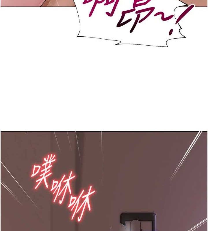 網紅女老師第19話-吃醋的單戀女