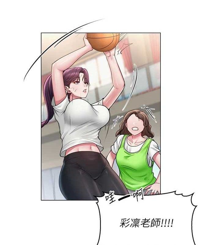 網紅女老師第19話-吃醋的單戀女