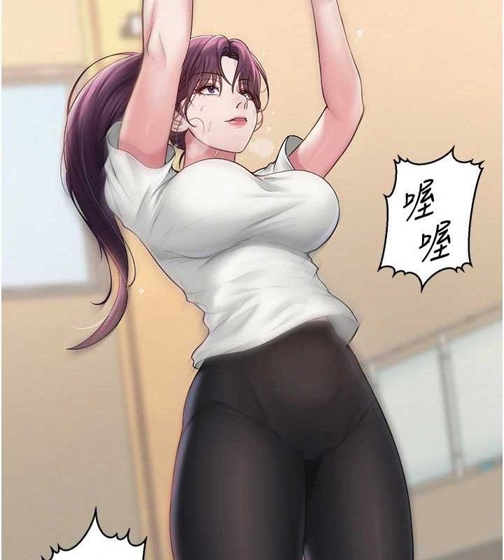 網紅女老師第19話-吃醋的單戀女