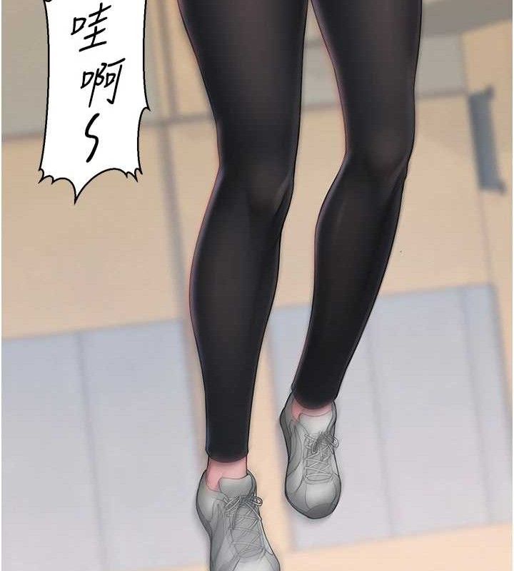 网红女老师第19話-吃醋的單戀女