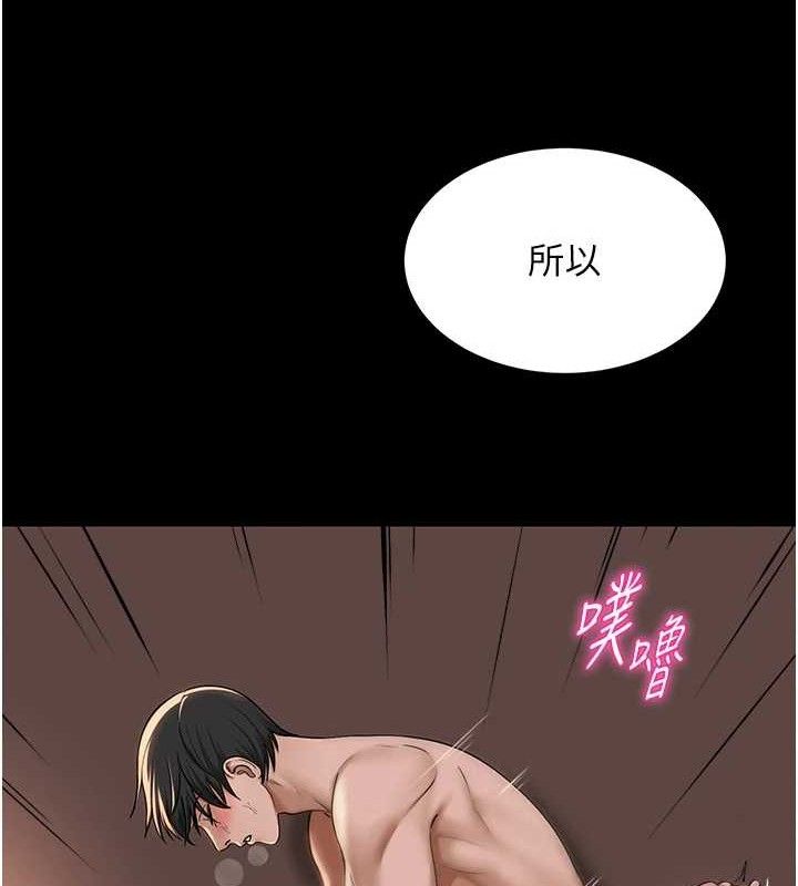 网红女老师第19話-吃醋的單戀女