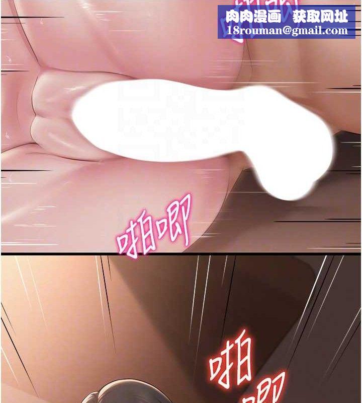 網紅女老師第19話-吃醋的單戀女