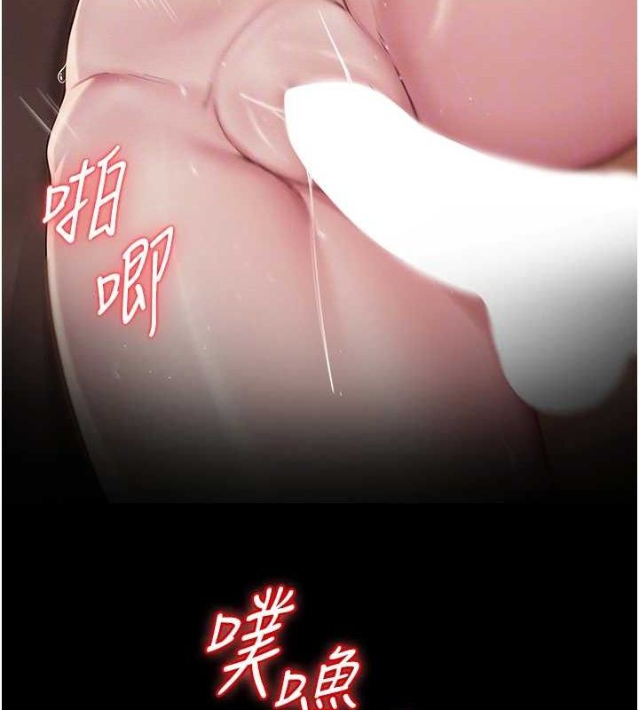 网红女老师第19話-吃醋的單戀女