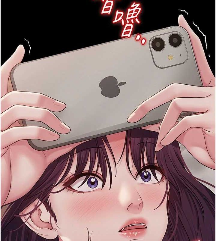 網紅女老師第19話-吃醋的單戀女