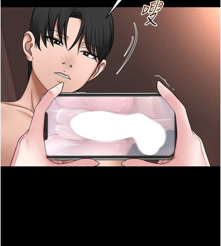 網紅女老師第19話-吃醋的單戀女