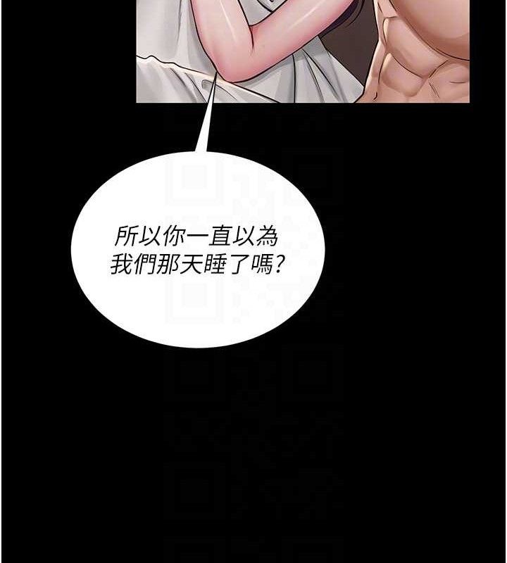 網紅女老師第19話-吃醋的單戀女