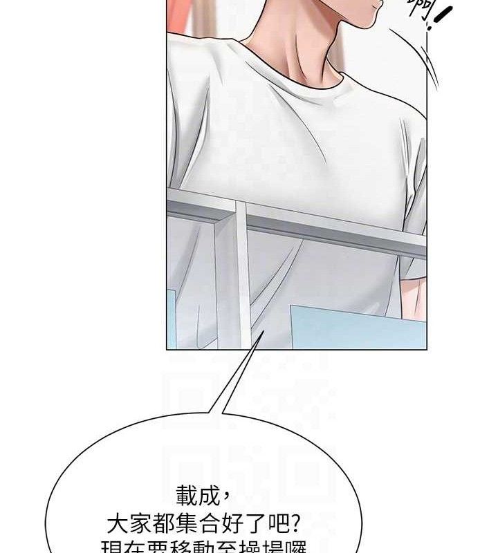 網紅女老師第19話-吃醋的單戀女